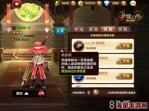 天魔幻想深度解析：伙伴情缘系统玩法全攻略（下篇）精彩呈现