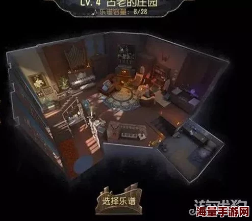 解析第五人格归宿系统：是否仅提供两个大厅供玩家购买及探索选项