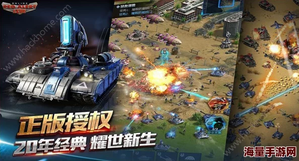 红警OL手游深度解析：布阵技巧全攻略，如何巧妙布局打造最强无敌阵容