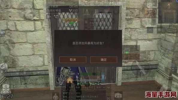 明日之后游戏攻略：双人合居证书认证详细获得方法及步骤介绍