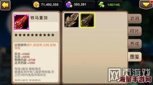 我叫MT2深度解析：桶牛属性全面分析及高效获取攻略
