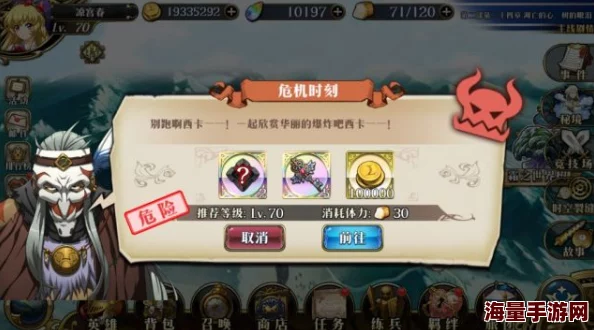 梦幻模拟战12月精彩纷呈：限时召唤UP池全角色一览及抽取攻略