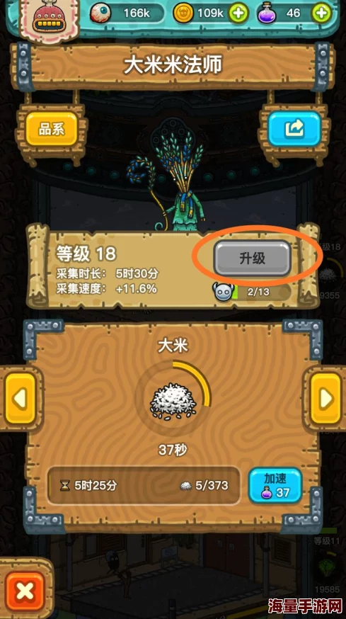黑暗料理王：特殊顾客满意度提升技巧全解析及出现时间详细指南
