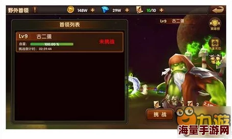 怒招技能在角色PK对战中的作用与影响深度分析探讨