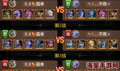 刀塔传奇中平民玩家如何有效克制奶队？实战策略与克制法详解