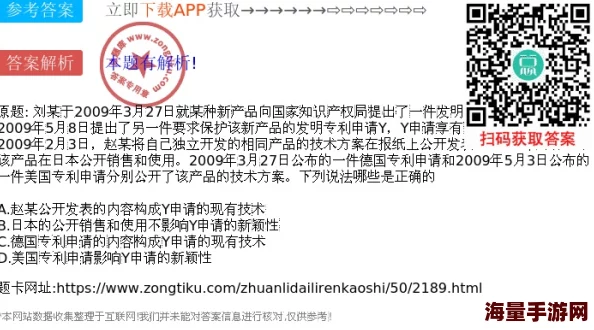 中国XXXXXL196是正规还是仿？最新动态揭示市场上真假产品的辨别方法与消费者反馈