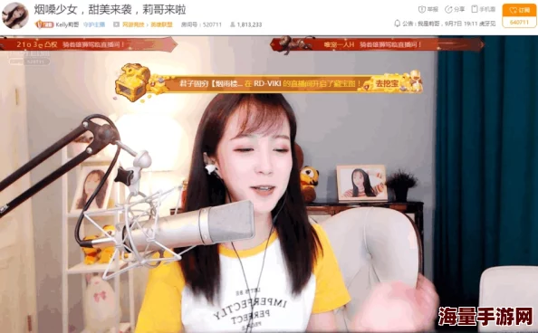 探索三级国产女主播在线观看的魅力：揭示她们背后的故事与直播间的真实世界