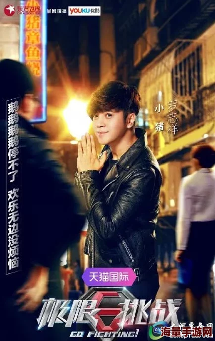 5G影院罗志祥天天运动天运，传与神秘女友共度浪漫时光，疑似恋情曝光引发热议！