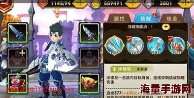 天天传奇深度解析：合击技能玩法全攻略及高效释放技巧指南