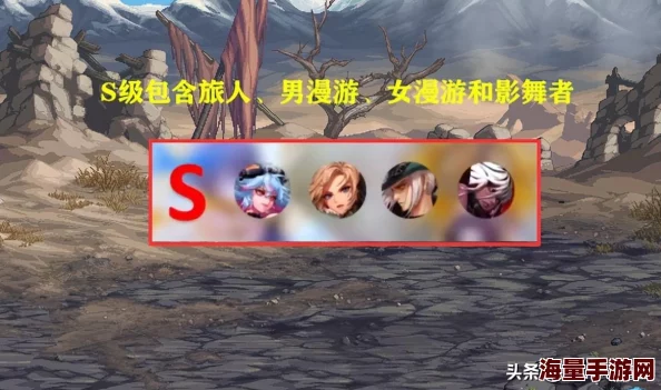 召唤师联盟深度剖析：无畏剑魂与星辰女士的实战效用与策略评析