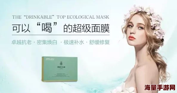 在浪潮中感受紧致与舒适的双重享受，探索好紧好爽的全新体验之旅