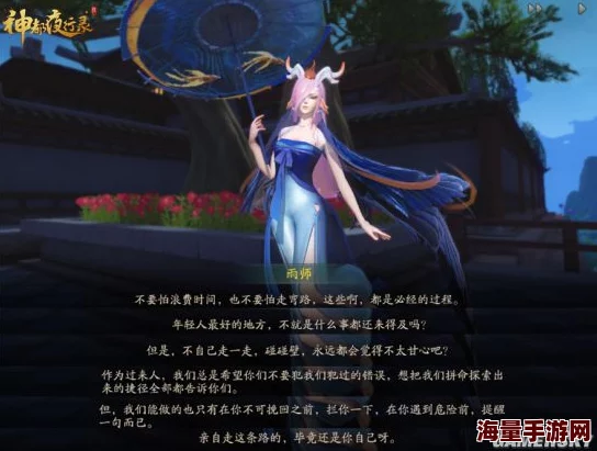 神都夜行录雨师阵容搭配攻略：高效雨师阵容推荐与构建策略解析