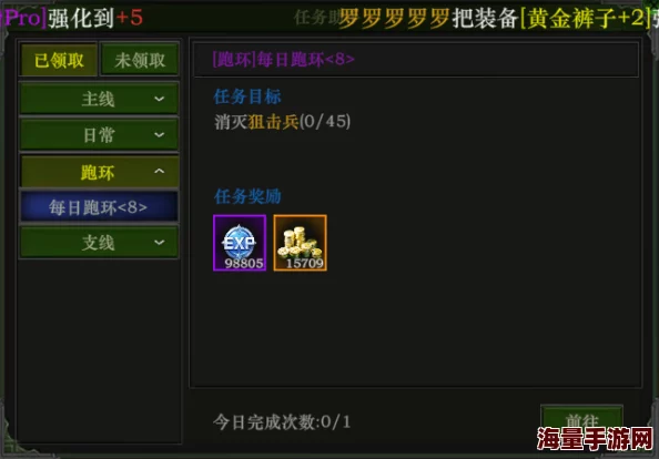《明日之后》秋日森林大型探索攻略：揭秘悬赏任务高额奖励，享受物资一键送货上门服务