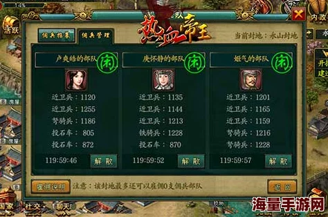 热血帝王新手前期发展全攻略：快速崛起成为霸主的必备指南