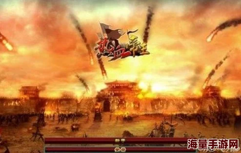 热血帝王新手前期发展全攻略：快速崛起成为霸主的必备指南