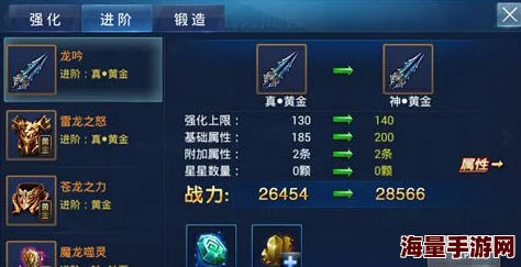 西游神魔决饰品升级全攻略：详解饰品如何进阶与提升属性介绍