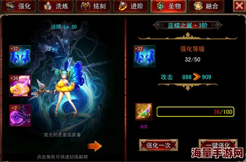 西游神魔决饰品升级全攻略：详解饰品如何进阶与提升属性介绍