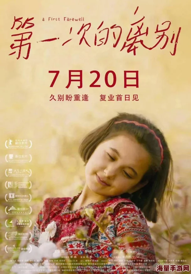 探索99久久这里只精品麻豆：深度解析其在影视行业中的影响与发展趋势