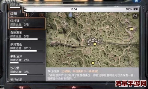 《明日之后》游戏指南：红杉镇地区全面食谱大全及制作方法详解