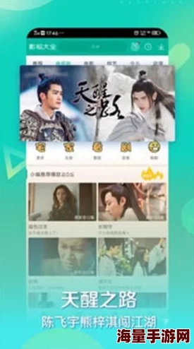 91精品福利麻豆专区：最新热门影片上线，精彩内容不断更新，快来体验不一样的视觉盛宴！