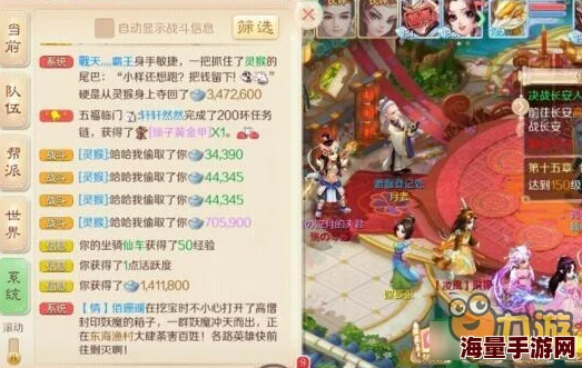 大话西游手游新版20次天降灵猴活动高效赚钱技巧与攻略详解