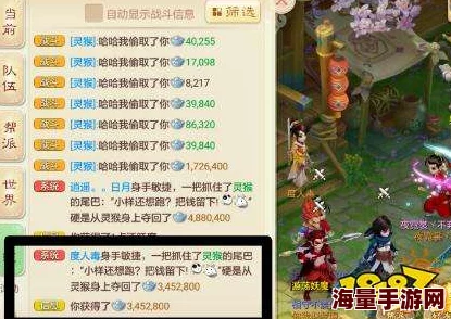 大话西游手游新版20次天降灵猴活动高效赚钱技巧与攻略详解