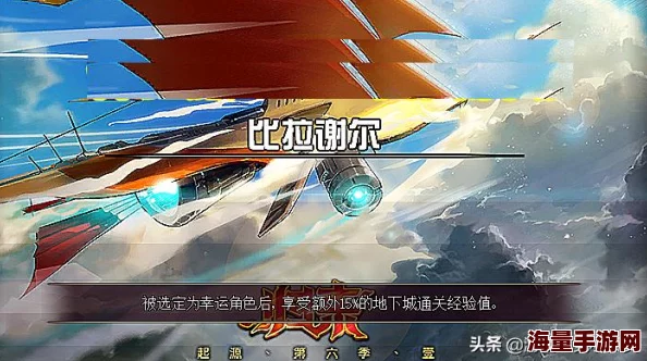 DNF手游攻略：掌握拍卖行价格操控技巧，轻松实现游戏内盈利秘籍