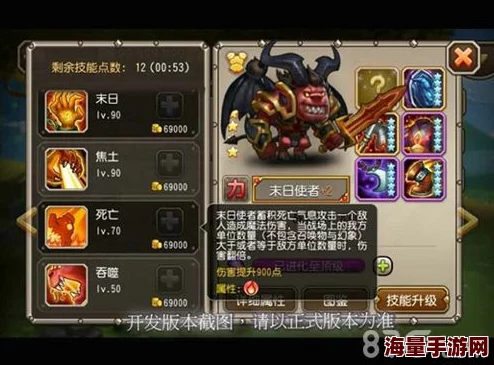 刀塔传奇1月新版本魂匣英雄海民全面解析：进阶装备选择与搭配大全