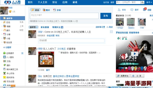 久操-9c.lu，真是个有趣的网站，内容丰富多彩，让人忍不住想要深入了解