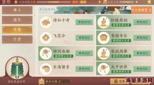 橙光游戏《藏心玉》第三章锦绣比试详细攻略：诗书问题答案全览解析