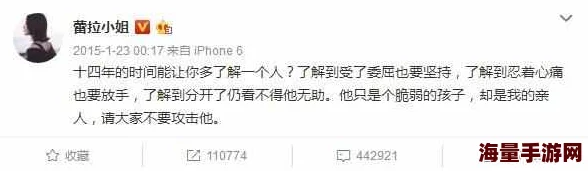 十八裸男晨勃露ji毛软件，这个话题真是让人哭笑不得，网友们的反应各异
