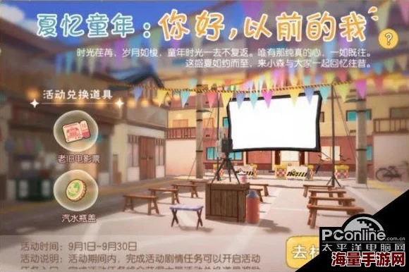 yin乱学园＂最新动态：全新课程上线，丰富多样的活动吸引了众多学生参与，校园氛围愈加活跃