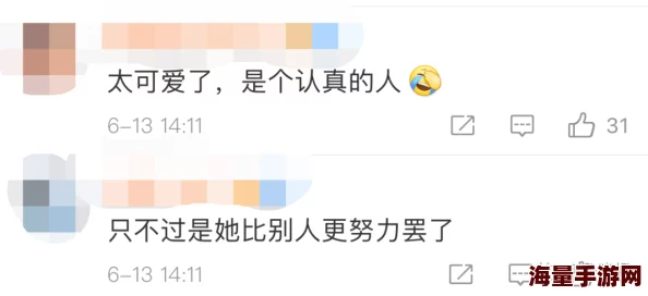 日本亚州在线播放精品网友认为该平台提供了丰富的亚洲影视资源，画质清晰且更新迅速，是追剧爱好者的不错选择