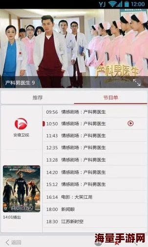 特级毛片全部免费播放免下载网友认为这种方式方便快捷，但也有人担心内容的合法性和安全性，建议谨慎选择观看平台