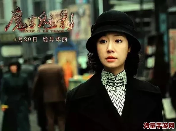 91九se魅影：传闻女主角与知名导演私下交往，背后故事引发网友热议！