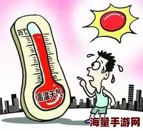 亚洲热热，气温飙升让人感到不适，希望大家注意防暑降温，保持健康！