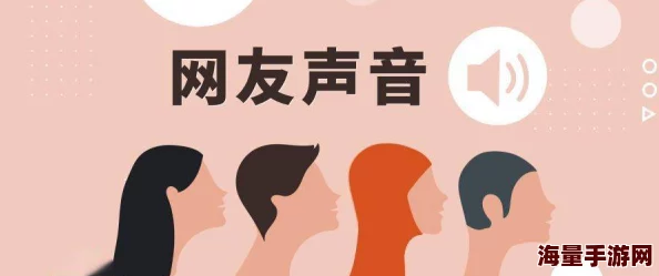 911最新吃瓜爆料反差github：网友热议事件背后的真相与影响，社交媒体上引发广泛讨论和关注