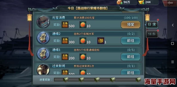 武动三国新手必看：全面解析如何快速升级的高效攻略