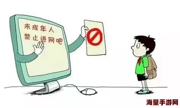 一级做a爰片性色毛片视频图片网友认为该内容不适合未成年人观看，并呼吁加强对网络色情内容的监管和过滤
