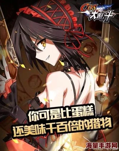 《COS大乱斗》黑岩角色深度解析：属性特长与技能搭配详解指南