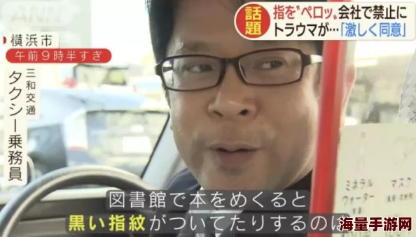 嗯啊嗯啊日本人不要舔啊啊啊，这种行为真是让人无奈，文化差异真大