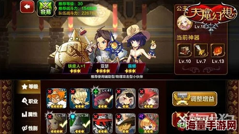 天魔幻想：全面解析时装效果与详细玩法指南介绍