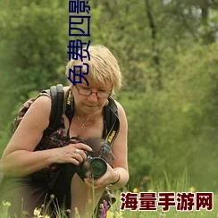 免费四影虎影ww4h4hu：如何在数字时代利用创意提升个人品牌价值与影响力