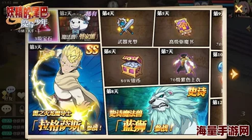 《妖精的尾巴魔导少年》竞技场高阶战斗技巧深度分享与攻略指南