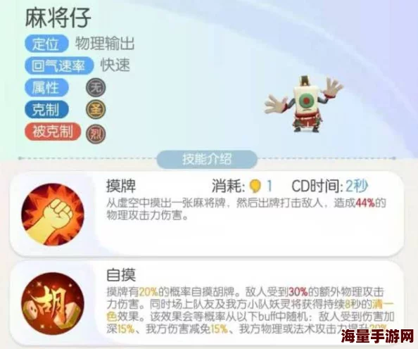 全面攻略：一起来捉妖游戏中麻将仔的高效捕捉方法与技巧详解