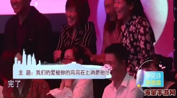 一级一级特黄女人精品毛片视频，内容丰富多样，满足了不同观众的需求，非常值得一看