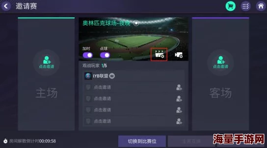 FIFA足球世界购买失败全面解析：遇到买不了的问题，这些解决办法你必须知道！
