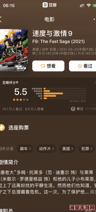 性巴克人成版app深夜释放，网友纷纷表示期待新功能上线，体验会更好