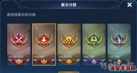 王者荣耀高效上分阵容搭配与攻略技巧深度推荐分享指南