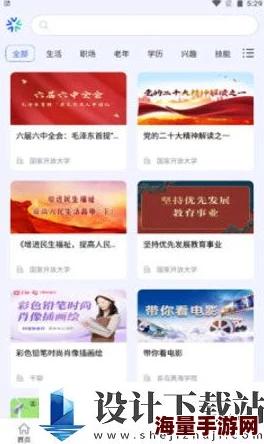 91亚洲精品在看在线观看高清网友认为该平台提供的内容丰富多样，画质清晰流畅，是观看影视作品的不错选择